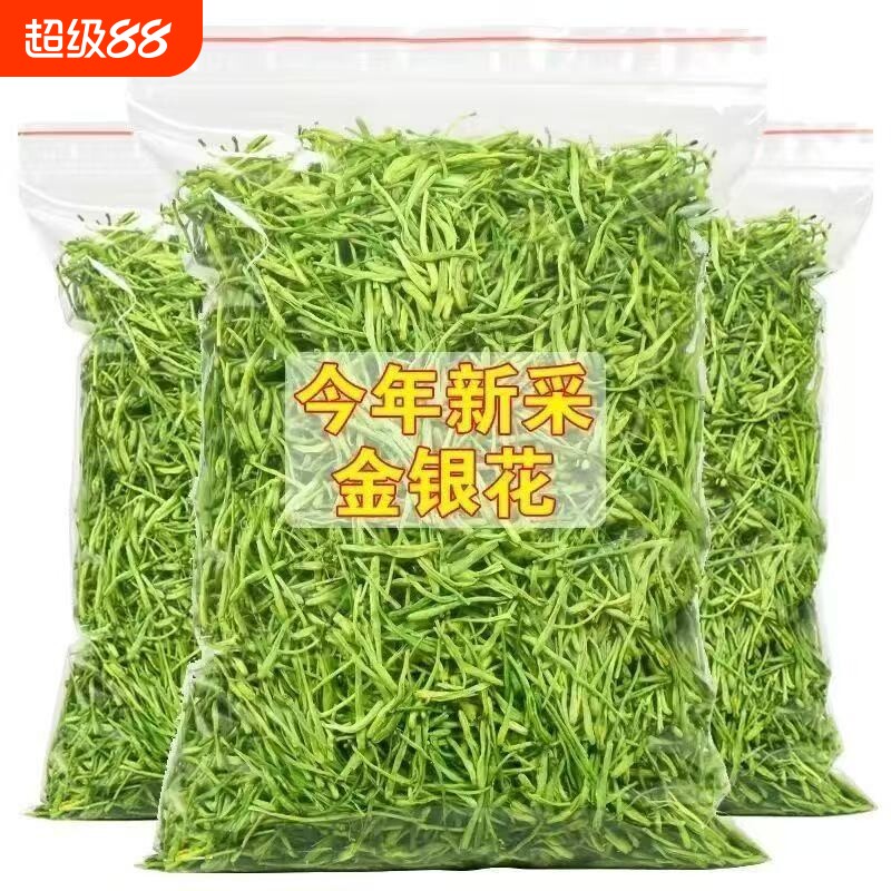 金银花茶官方旗舰店正品金银花干菊花去火凉茶泡水喝胎菊清热散装