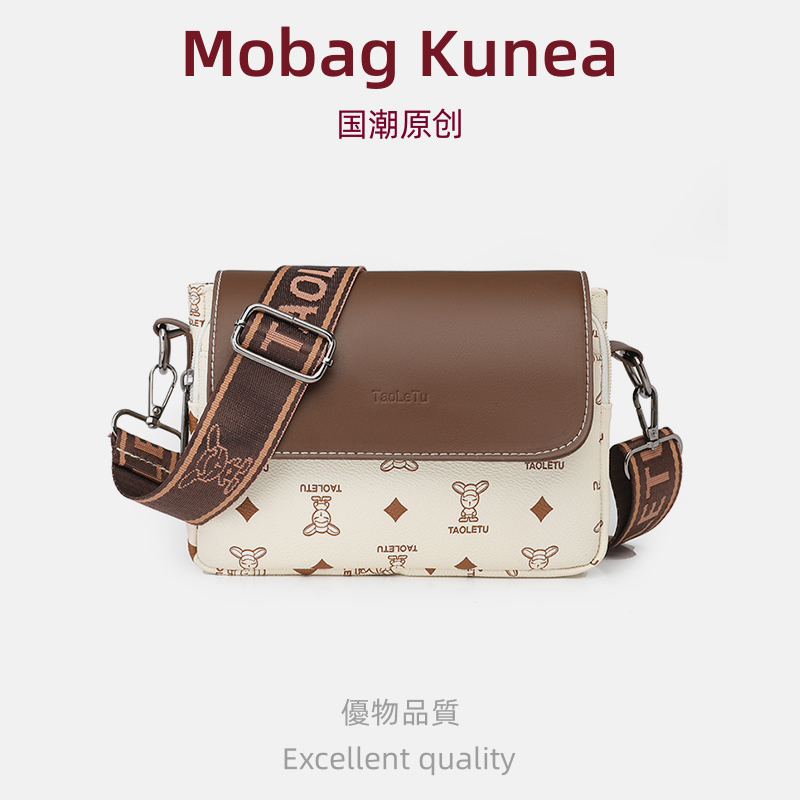 MOBAG&KUENA高级感轻奢小众斜挎包2025新款时尚印花斜挎包手机包