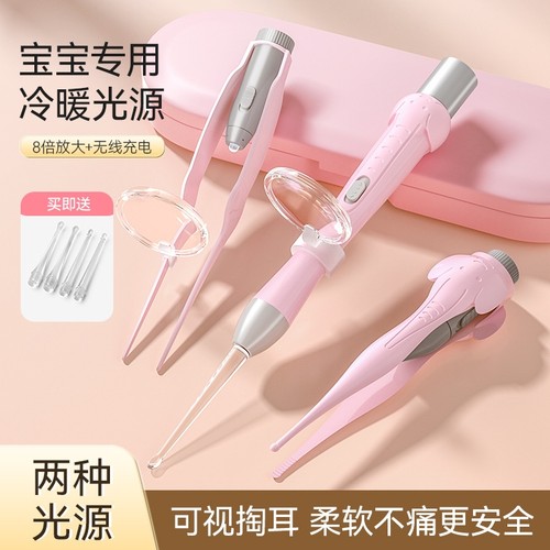 发光带灯宝宝耳屎儿童专用掏耳神器挖耳勺抠扣安全镊子耳垢软硅胶