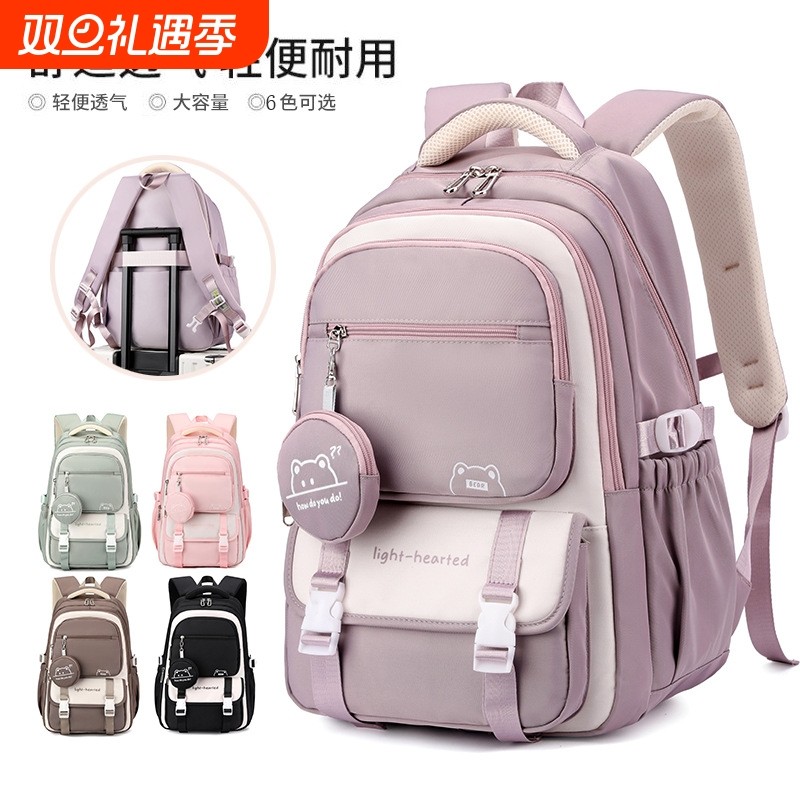 自然鱼学生书包初中女生背包高颜值大容量双肩包小学生护脊拉杆