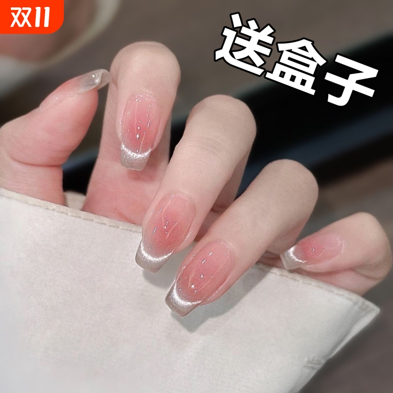 猫眼渐变气质美甲|102人收藏