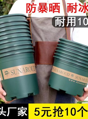 塑料花盆家用2025树脂多肉绿萝加仑盆栽加厚透气阳台耐用种植源头