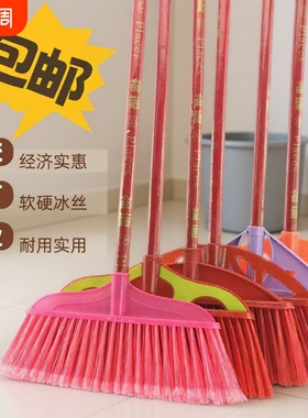 硬毛塑料扫把扫帚扫水批加大清洁工具单替换软毛红色水泥地超薄