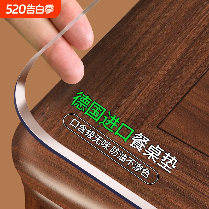 透明桌布免洗防水防油桌垫pvc软玻璃餐桌书桌学生茶几桌面保护垫