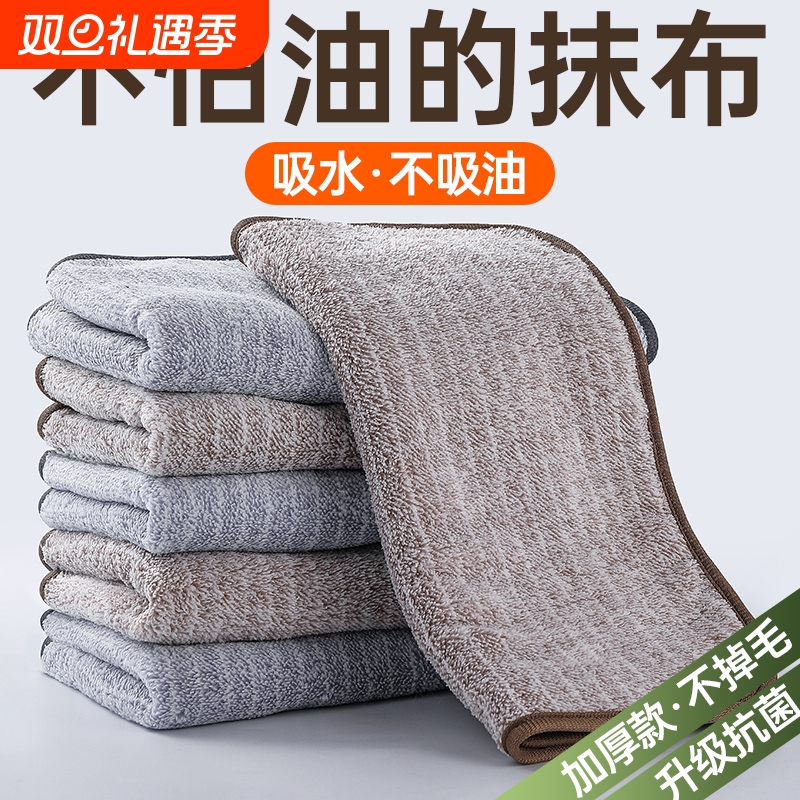 厨房专用抹布家用不沾油吸水毛巾不掉毛擦桌布家务用品清洁洗碗布
