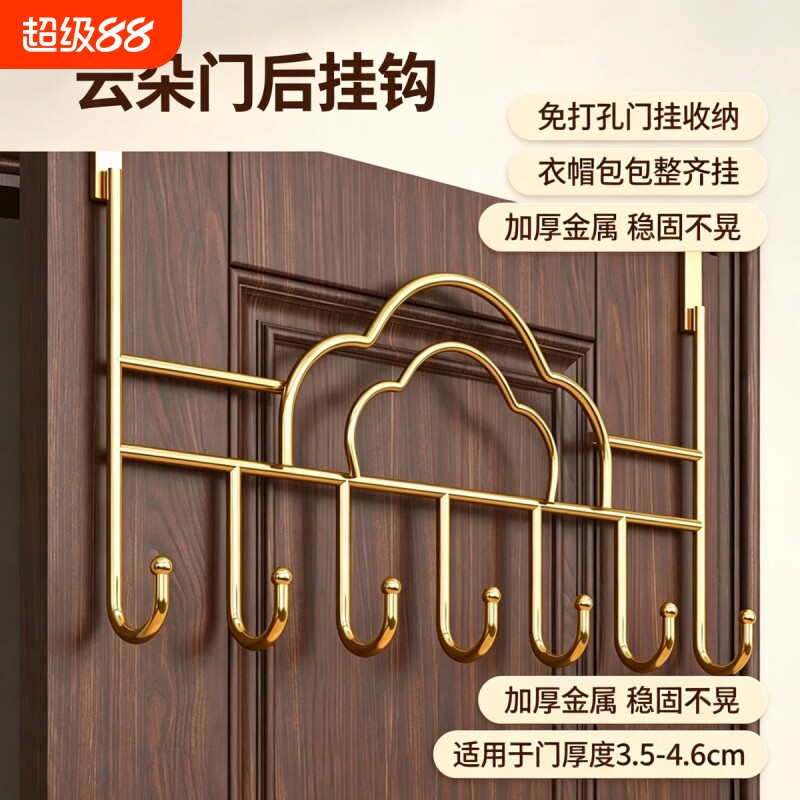 【全网热销爆款】门后挂衣钩挂架图片