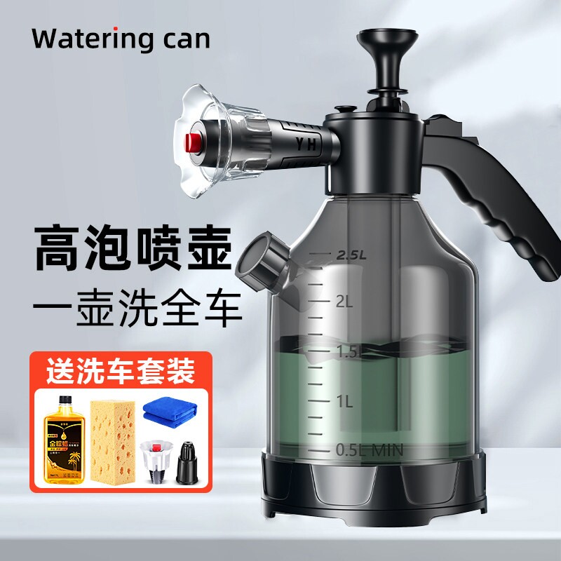 气压式喷水壶洗车喷壶家用园艺