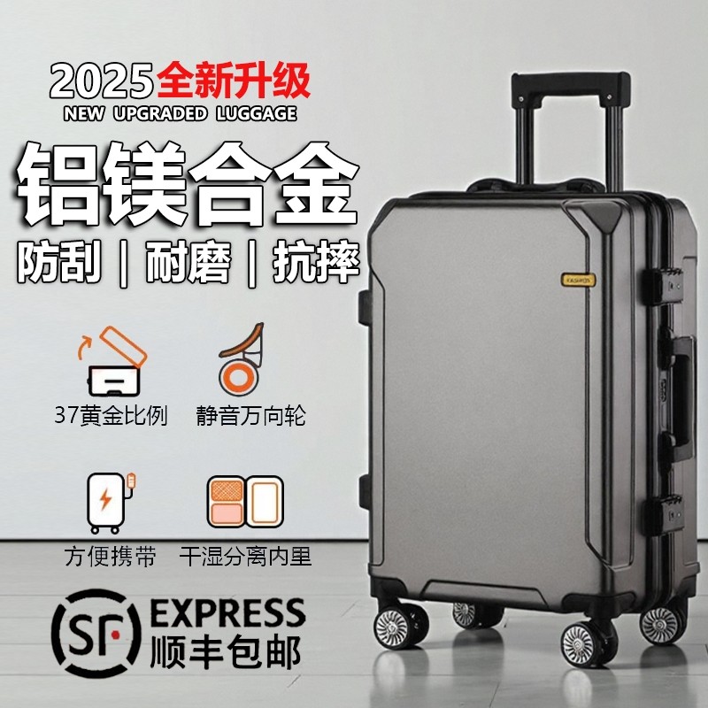 行李箱旅行箱20拉杆箱24女男学生26耐用密码28寸皮箱子结实可