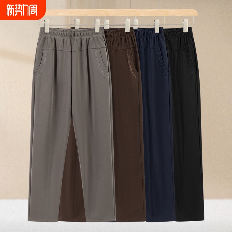 妈妈秋季裤子新款宽松休闲直筒裤中老年女裤加肥加大码奶奶装长裤