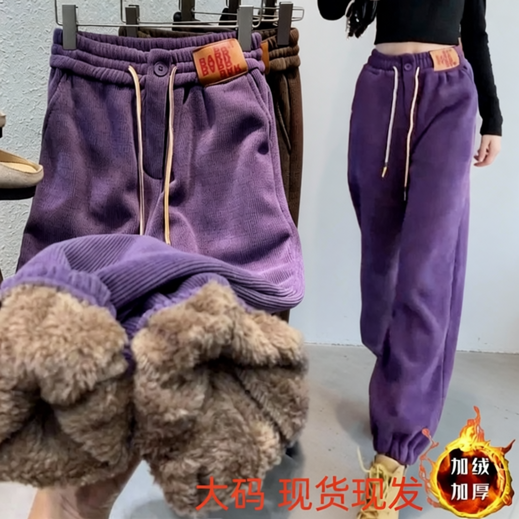 灯芯绒加厚哈伦运动卫裤女秋冬