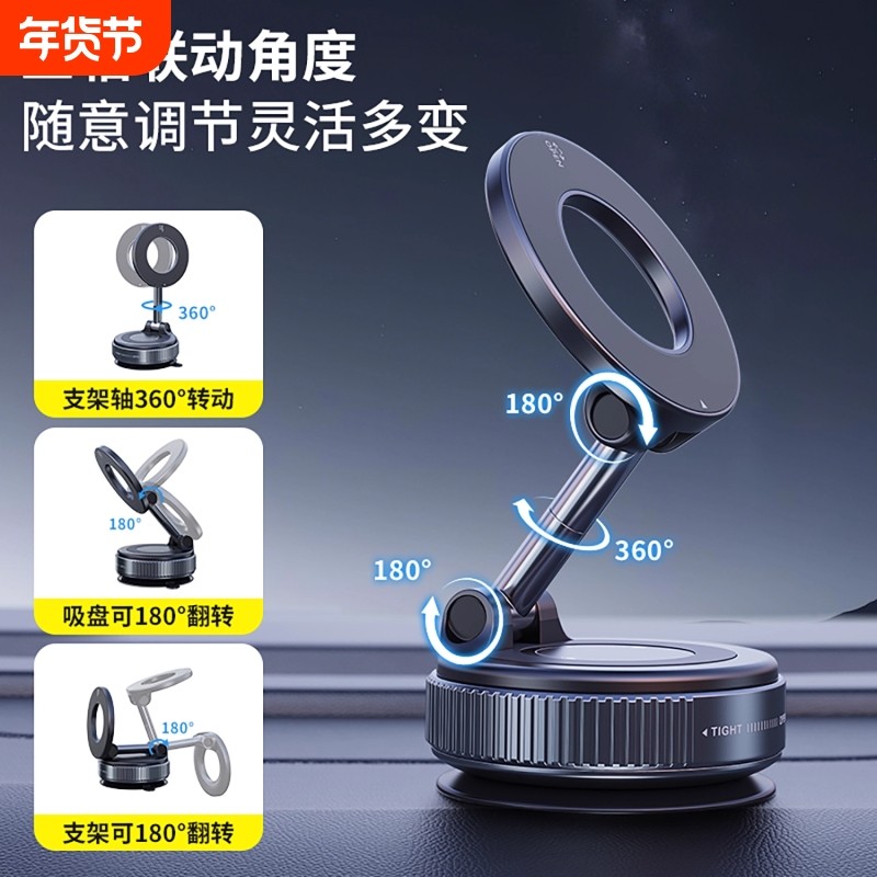 空吸附磁吸手机支架车载2025新款吸盘车内专用导航手机架神器,汽车用品/电子/清洗/改装,车载手机支架/手机座,淘宝优惠券,粉丝福利购,淘宝优惠卷