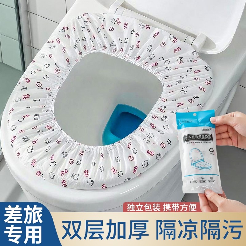 酒店加大加厚马桶套一次性马桶垫独立包装旅行专用厕所坐便套便携,户外/登山/野营/旅行用品,马桶垫,淘宝优惠券,粉丝福利购,淘宝优惠卷
