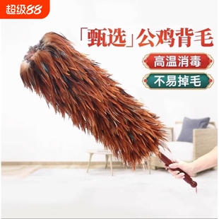 真鸡毛掸子扫灰家用可伸缩不掉毛车用清洁打扫卫生防静电除尘禅子