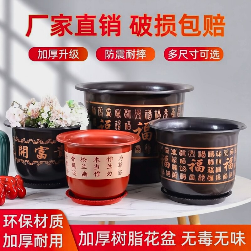 特大号花盆塑料加厚耐用树脂仿陶瓷大号厂家直销特价清仓送客厅