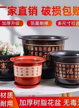 特大号树脂花盆|超7000次加购