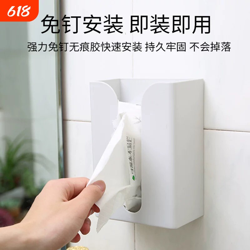 卫生间纸巾盒壁挂式免打孔防水卫生纸盒子家用厕所抽纸盒收纳卷纸