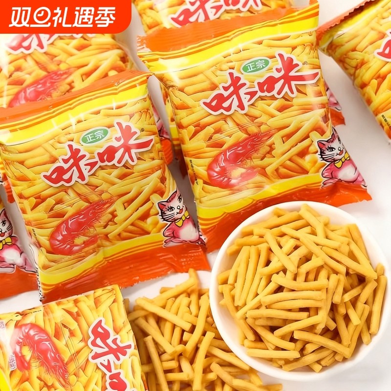 咪咪怀旧蟹味粒咪咪虾条60包小零食大礼包休闲食品小吃薯片好吃