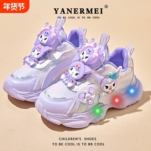 运动鞋女童亮灯鞋春秋库洛米透气小女孩发光休闲鞋皮面软底粉色