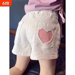 童装女童短裤新款夏季洋气百搭儿童爱心牛仔裤休闲女孩白色裤子