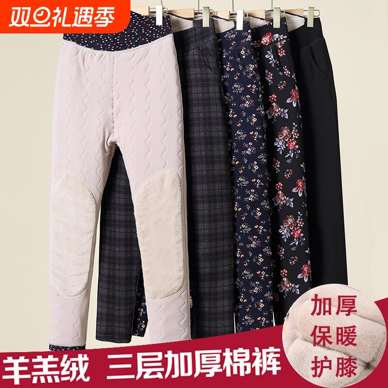 老年人女裤秋冬款妈妈加厚奶奶装保暖棉裤护腰护膝加绒花裤子外穿