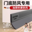 门缝密封条门底挡板挡风条隔音防盗门缝隙玻璃门胶条窗户防风大门