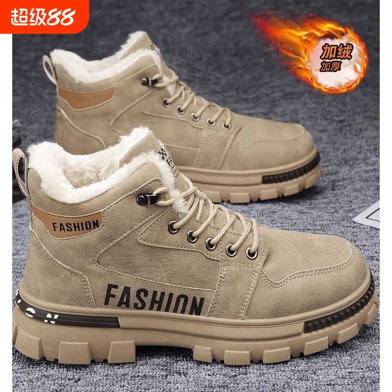 棉鞋男冬季加绒加厚保暖工地干活男鞋防滑防水运动厚底雪地靴