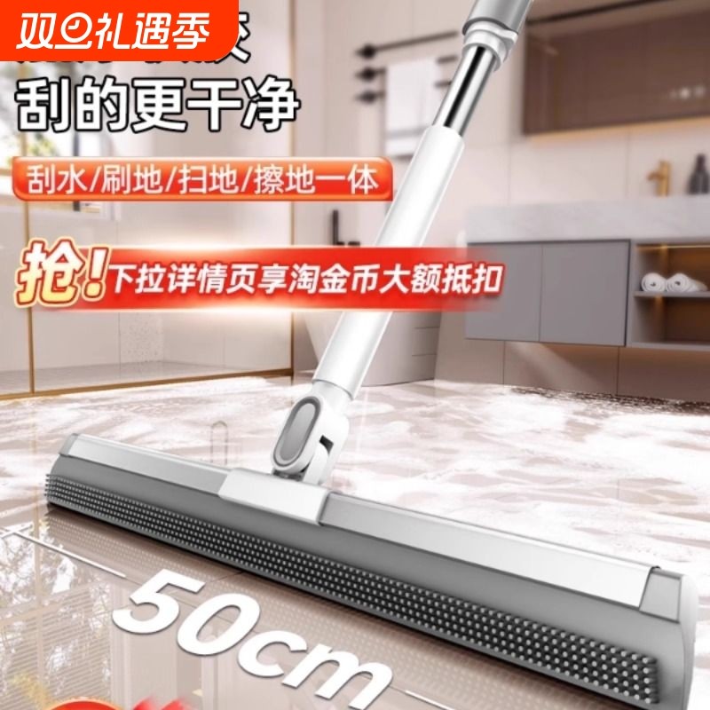 魔术扫把刮水器刮水拖地两用地板家用卫生间浴室地面硅胶地刮神器