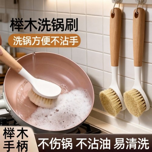 锅刷家用厨房刷锅洗碗刷神器洗锅刷子刷碗长柄清洁刷除垢碗刷剑麻