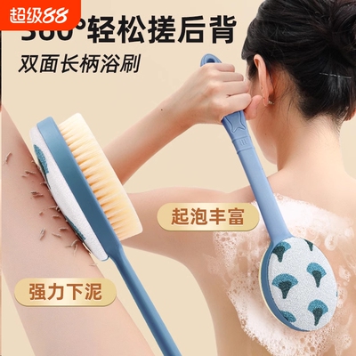 长柄搓背洗澡刷|超3000次加购