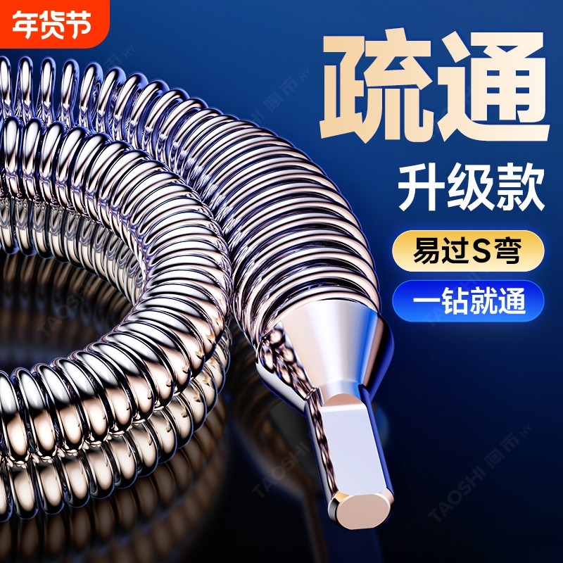 下水道疏通神器专用工具厨房电动管道疏通机一炮通厕所马桶疏通器