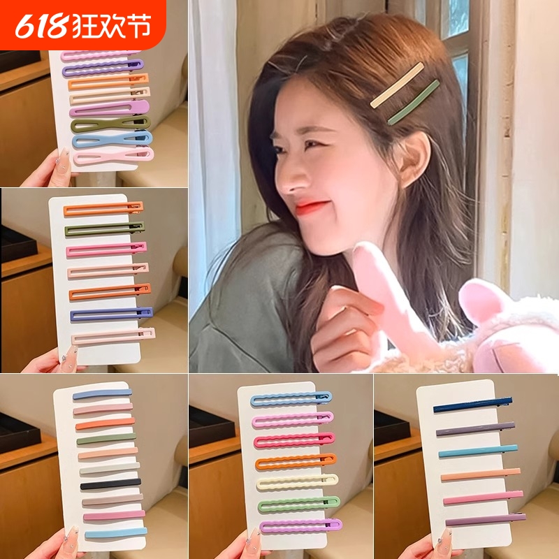 碎发发夹女2024新款高端前额刘海一字夹侧边夹发卡彩色bb夹子头