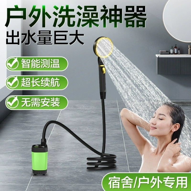 户外洗澡神器家用租房农村宿舍简易自吸移动便携式电动花洒淋浴器
