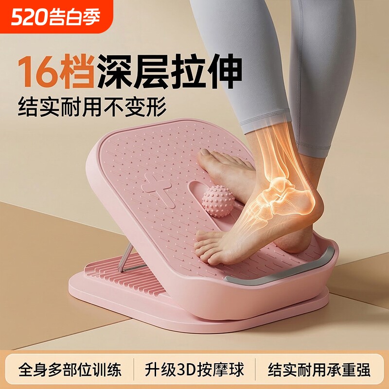 2026新款拉筋板小腿拉伸器家用健身美腿机站立直腿训练瑜伽斜踏板