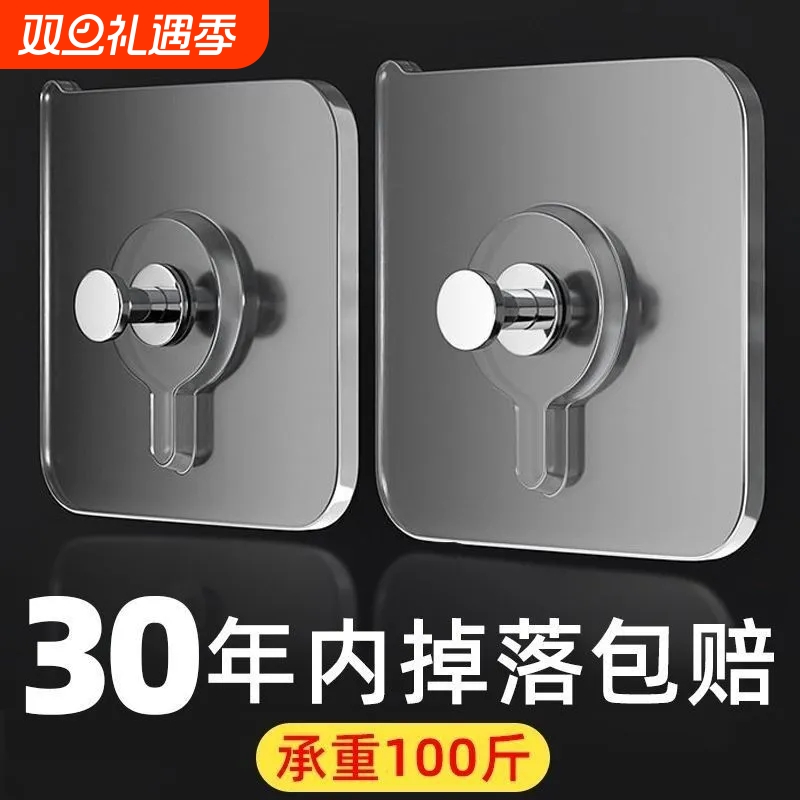 免打孔无痕挂钩|超1.1万次加购