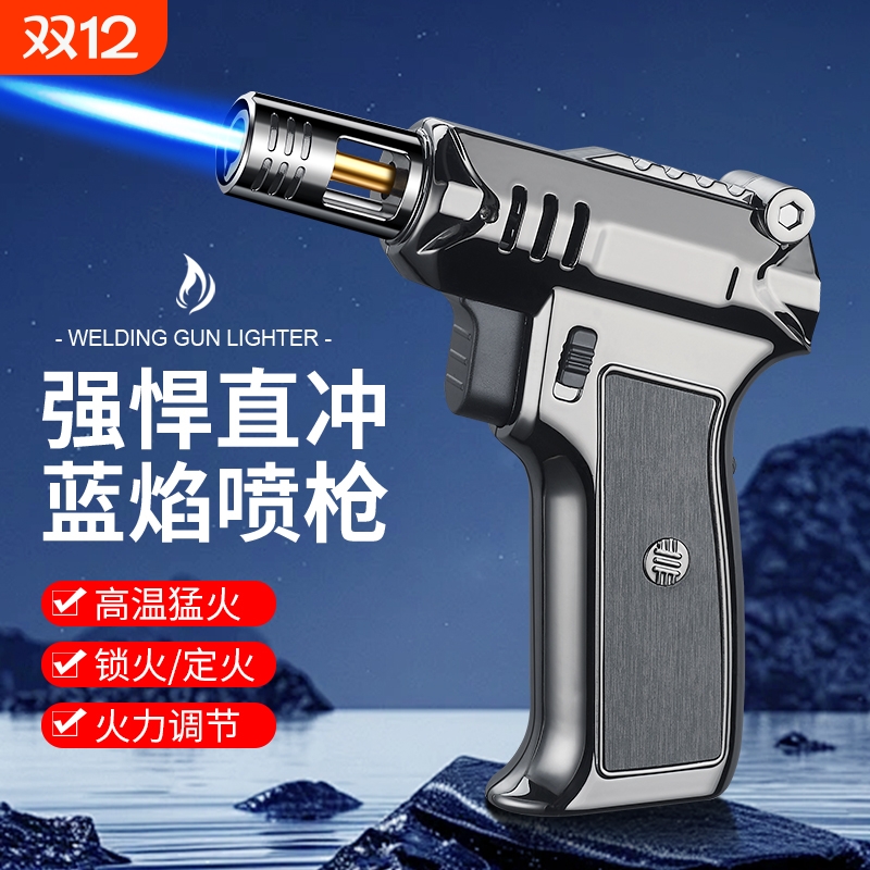 耐高温喷火枪手持喷枪防风打火机户外烧烤车载点艾灸雪茄直冲焊枪