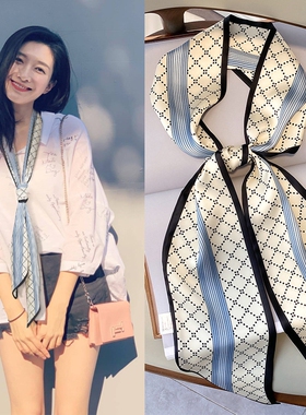 锁骨细窄长条丝巾装饰小围巾女百搭秋季护颈领巾发带条纹白色轻奢