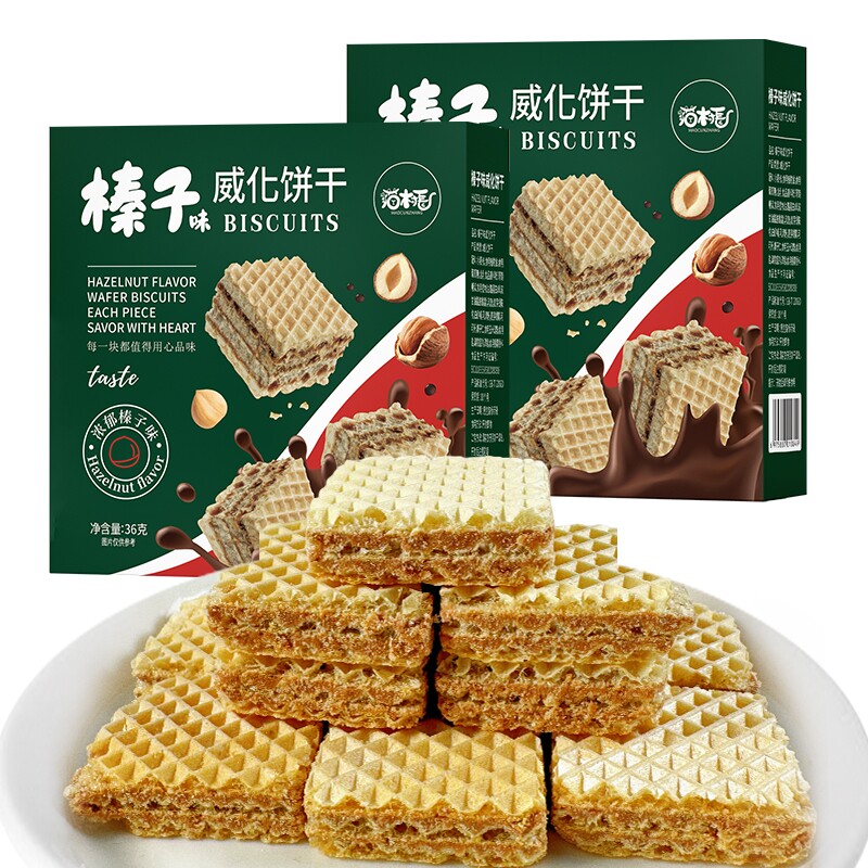 猫村长超值新款口味下午茶饼干多口味饼干组合