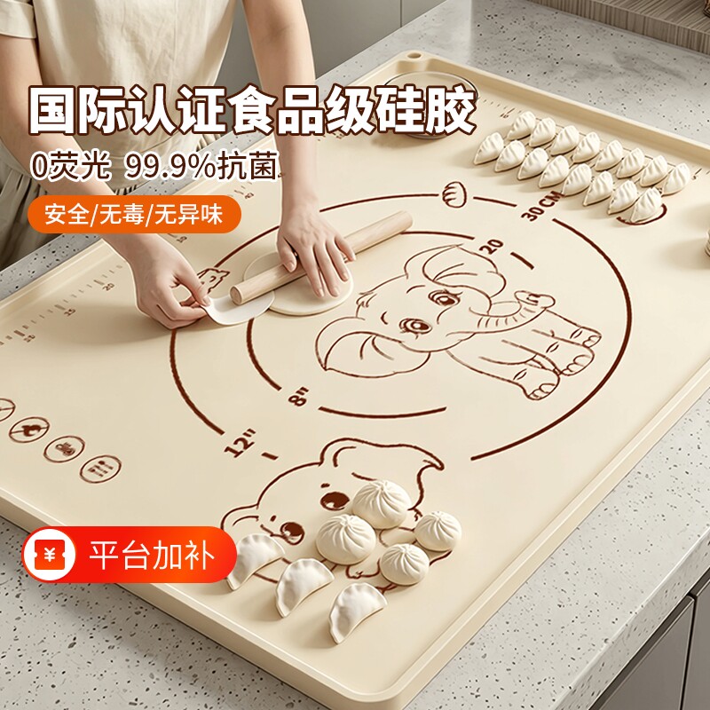 硅胶垫加厚加大防水揉面垫食品级案板家用擀面垫和面垫子烘焙面板