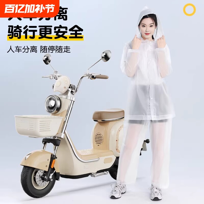 雨衣成人分体式雨裤套装外穿长款全身防暴雨自行车骑行一次性雨披