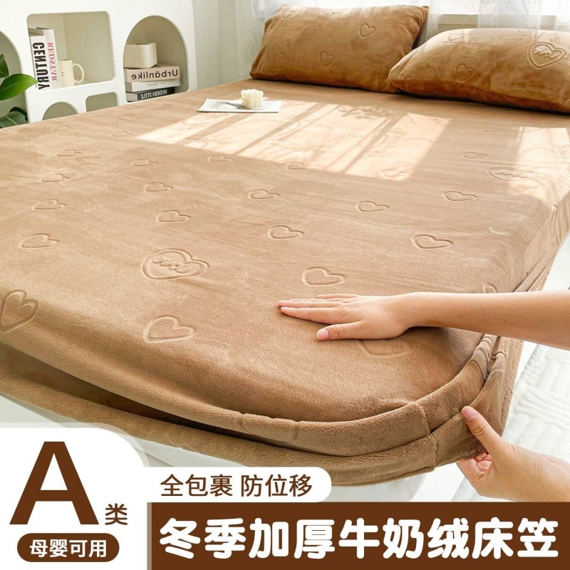 牛奶绒床笠加厚秋冬季席梦思保护套床上用品三件套枕套床垫全包罩
