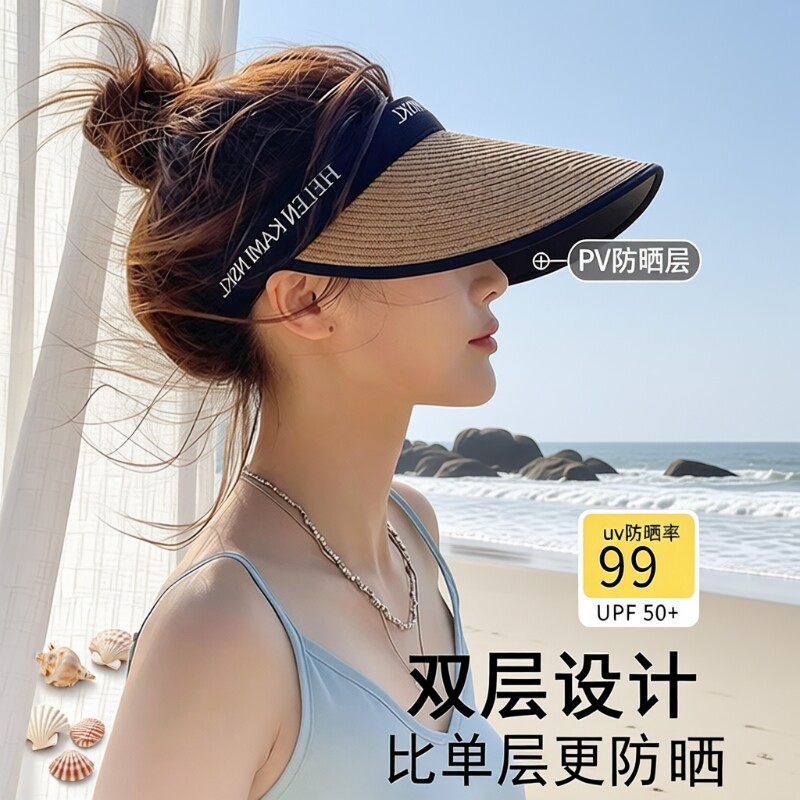 遮阳帽子女夏2026可折叠大帽檐防紫外线草编空顶防晒帽沙滩户外