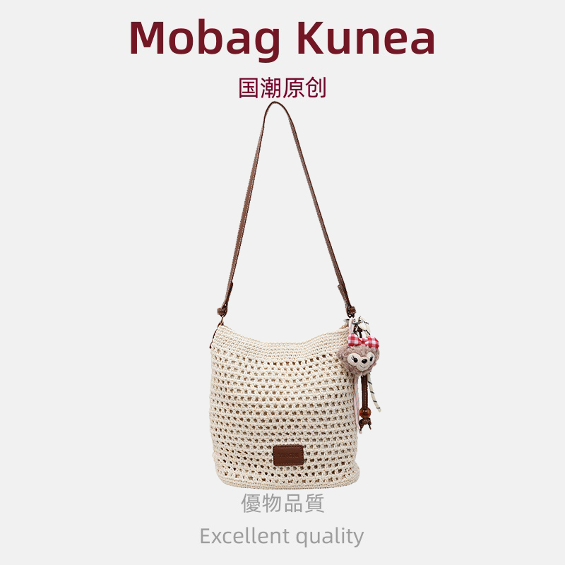 MOBAG&KUENA棉线编织包针织包2025新款潮大容量通勤水桶包斜挎包