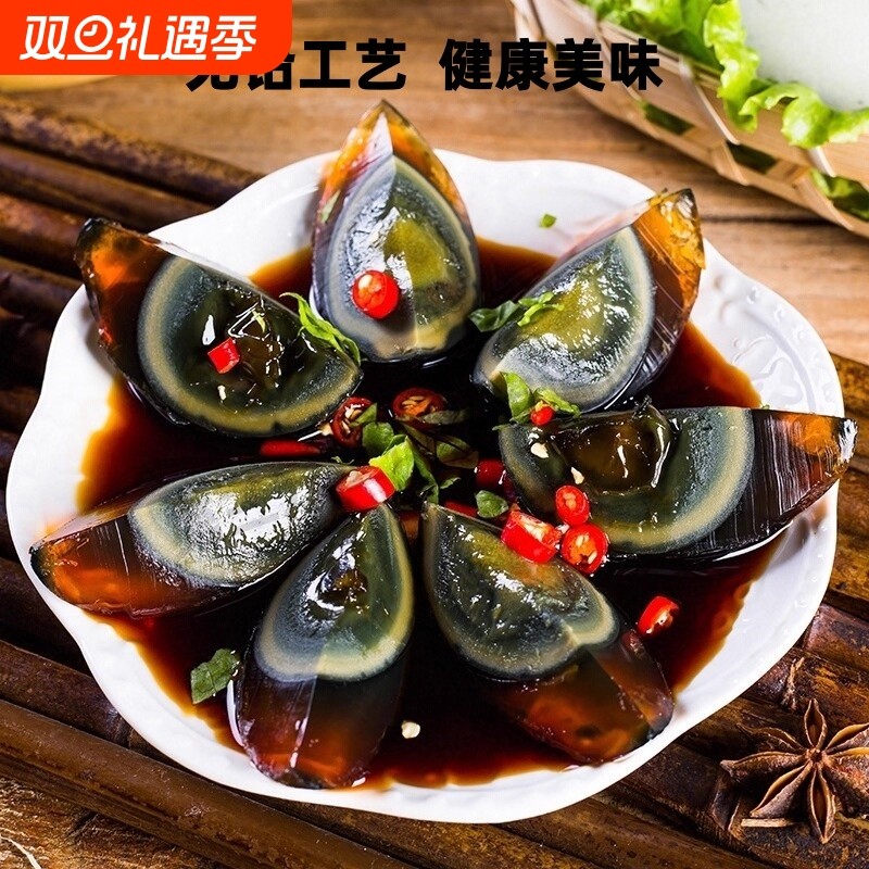 松花蛋皮蛋20枚无铅工艺溏心皮蛋特大松花蛋整箱批发厂家直供