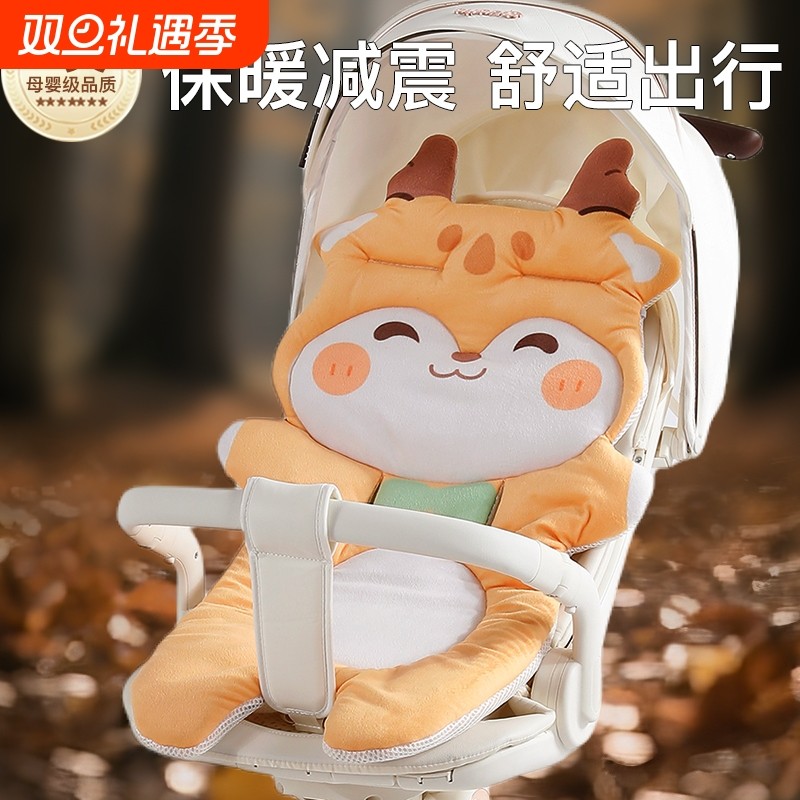 【外出保暖神器】婴儿车棉垫秋冬