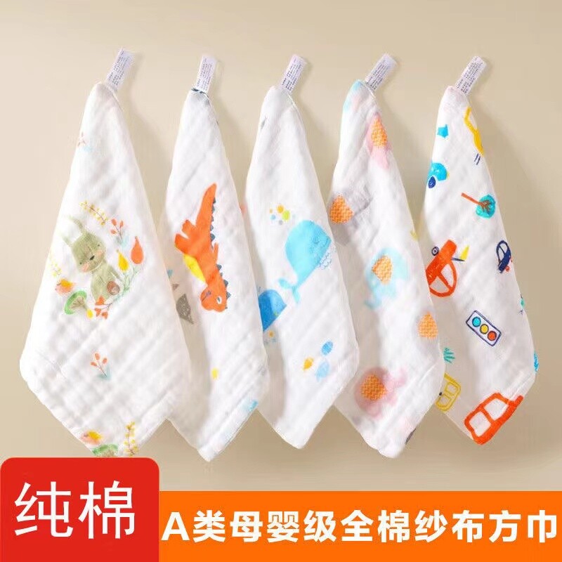 儿童毛巾洗脸家用吸水不掉毛小方巾婴儿宝宝棉纱布可爱男女口水巾