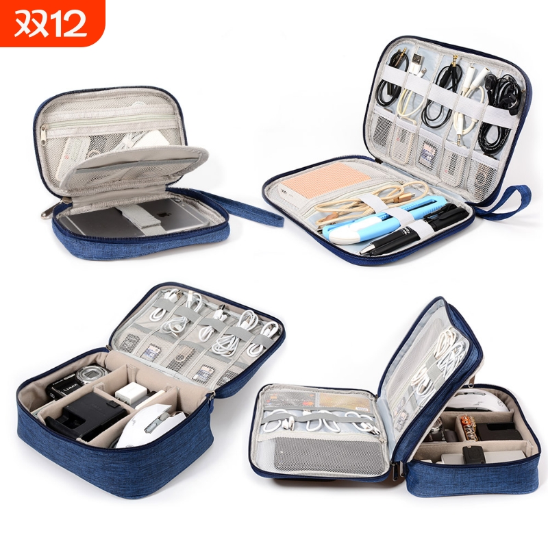 数据线数码收纳包充电器充电宝移动电源旅行包电子产品配件整理袋 3C数码配件数码收纳整理包原图主图