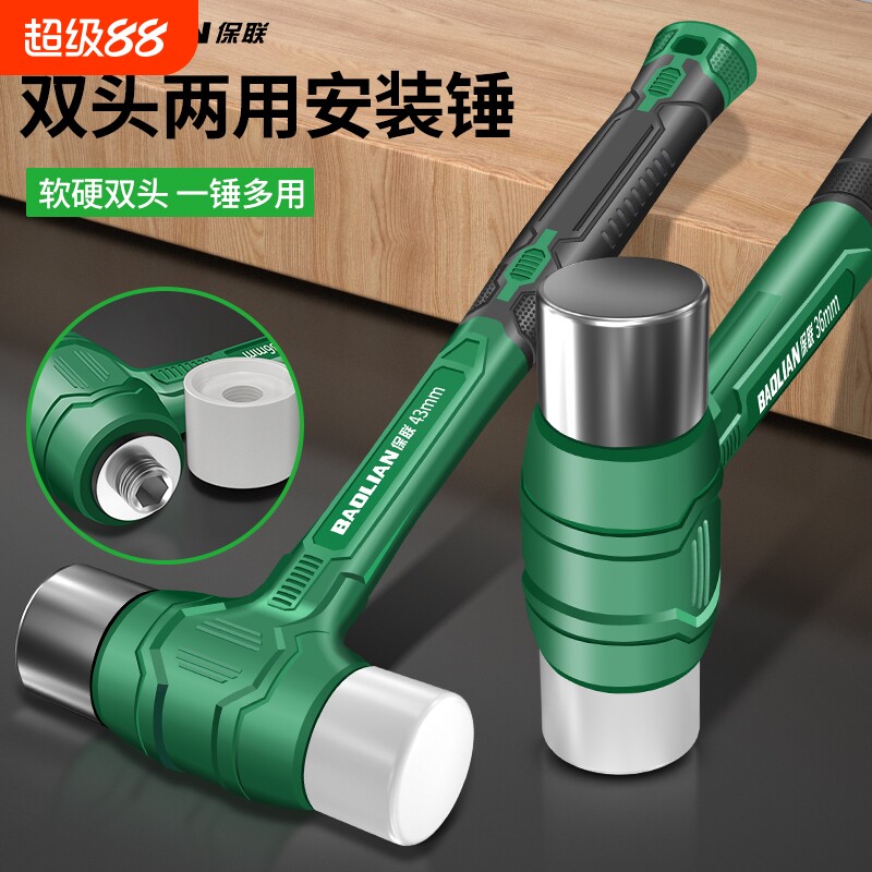 门窗安装橡胶锤两用可铲可撬撬玻璃神器橡胶锤子瓷砖锤头敲击图片