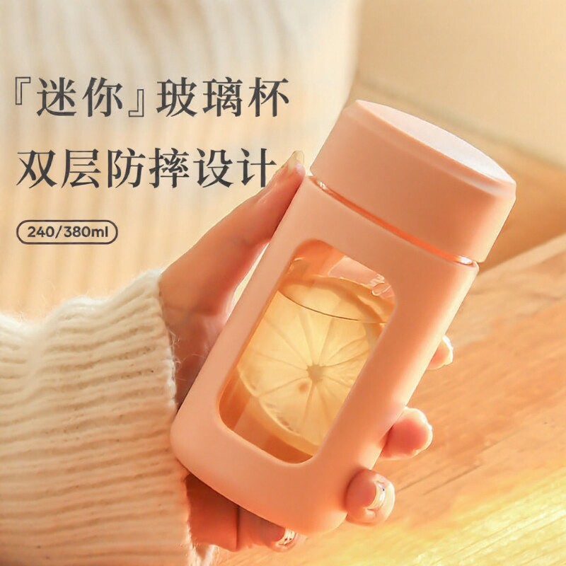 水杯女高颜值高硼硅玻璃杯防摔迷你杯子双层隔热随手杯耐高温茶杯