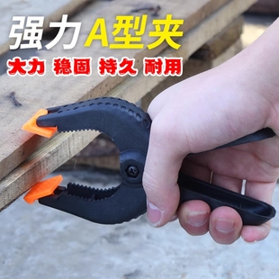A字夹木工强力6寸9寸7寸多功能加厚快速夹固定石材夹具夹紧器夹子