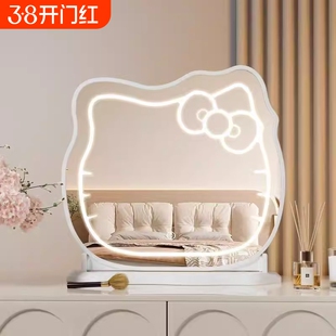 镜子kitty化妆镜led带灯台式桌面智能充电卧室梳妆镜凯蒂猫网红镜